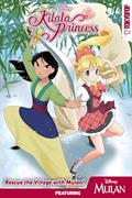Read Disney Manga: Kilala Princess - Mulan (Disney Manga: Kilala Princess - Mulan graphic novel series), written by Mallory Reaves Read Disney Manga: Kilala Princess - Mulan (Disney Manga: Kilala Princess - Mulan graphic novel series), written by Mallory Reaves