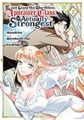 Read Even Given the Worthless "Appraiser" Class, I'm Actually the Strongest Vol. 2, written by Morohoshi Fuji