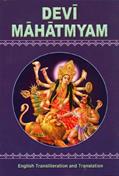 Read Devi Mahatmyam, written by Swami Jagadiswarananda