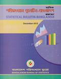Read Monthly Statistical Bulletin of Bangladesh: December 2012, written by unknown author