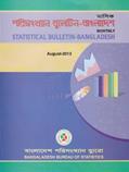 Read Monthly Statistical Bulletin of Bangladesh: August 2013, written by Bangladesh Bureau of Statistics