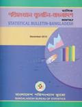 Read Monthly Statistical Bulletin of Bangladesh: December 2013, written by Bangladesh Bureau of Statistics