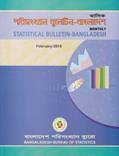 Read Monthly Statistical Bulletin of Bangladesh: February- 2015, written by Bangladesh Bureau of Statistics