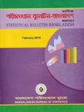 Read Monthly Statistical Bulletin of Bangladesh- 2016: February, written by Bangladesh Bureau of Statistics