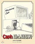 Read Master Ceph (Korean Edition), written by Nick Fisk