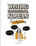 Read Writing Conversational Korean For Beginners, written by Chelsea Guerra; Katarina Pollock; Yujin Kim