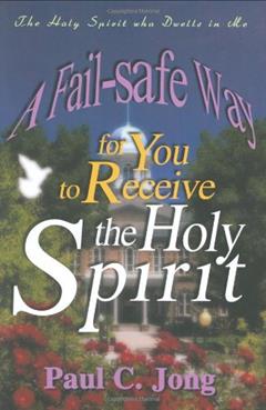 The Holy Spirit who Dwells in Me - The Fail-safe Way for You to Receive the Holy Spirit, written by Paul C. Jong