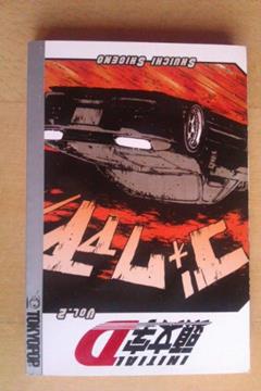 Initial D Vol. 2, written by Shuichi Shigeno