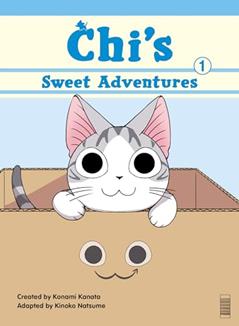 Chi's Sweet Adventures 1 (Chi's Sweet Home), written by Konami Kanata