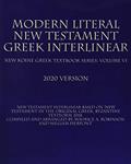 Read Modern Literal New Testament Greek Interlinear: New Koine Greek Textbook Volume VI, written by MLV Team, God, Compiled By The