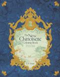Read The New Chinoiserie Coloring Book: Botanical, Animal, & Ceramic Motifs, written by K.P. Singh