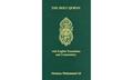 Read The Holy Qur'an: Arabic Text With English Translation and Commentary (English and Arabic Edition), written by Maulana Muhammad Ali Read The Holy Qur'an: Arabic Text With English Translation and Commentary (English and Arabic Edition), written by Maulana Muhammad Ali