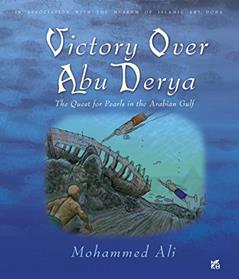 Victory Over Abu Derya, written by Mohamed Ali