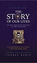 Read Story of Our Lives: An Epic Quest for the Soul of our Tradition, written by Yaakov Klein