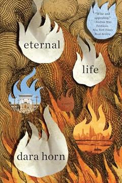 Eternal Life: A Novel, written by Dara Horn