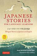 Read Japanese Stories for Language Learners: Bilingual Stories in Japanese and English (Online Audio Included), written by Anne McNulty; Eriko Sato
