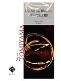 Read IT'S ALL AN ILLUSION GUITARE, written by Siyoh Tomiyama