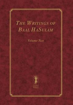 The Writings of Baal HaSulam - Volume Two (The Writings of Baal HaSulam - 2 volumes), written by Rav Yehuda Leib Ashlag