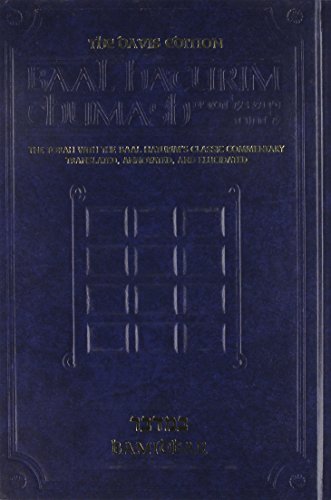 Read BAAL HATURIM CHUMASH : BAMIDBAR, written by Avie Gold