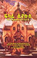 Read THE EXPLICATION OF JESUS [Yeshua]: FIKARE IYESUS, written by Ras Tafari