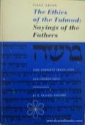 Read Pirke Aboth, The Ethics of the Talmud: Sayings of the Fathers (Text, Complete Translation, and Commentaries), written by R. Travers Herford