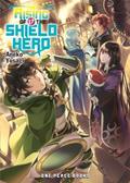 Read The Rising of the Shield Hero Volume 17 (The Rising of the Shield Hero Series: Light Novel), written by Aneko Yusagi
