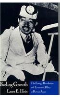 Read Fueling Growth: The Energy Revolution and Economic Policy in Postwar Japan (Harvard East Asian Monographs), written by Laura E. Hein