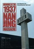 Read Memories of the 1937 Nanjing Massacre: Oral Histories and Remembrances, 1937-2017, written by Yan Dong; Jiang Wenbo