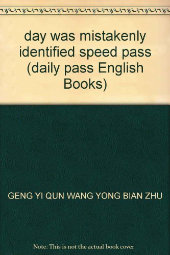 Read day was mistakenly identified speed pass (daily pass English Books), written by GENG YI QUN ? WANG YONG BIAN ZHU Read day was mistakenly identified speed pass (daily pass English Books), written by GENG YI QUN ? WANG YONG BIAN ZHU