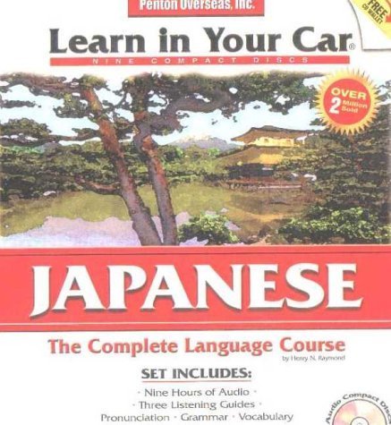 Read Learn in Your Car Japanese Complete : The Complete Language Course, written by Penton overseas Read Learn in Your Car Japanese Complete : The Complete Language Course, written by Penton overseas