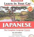 Read Learn in Your Car Japanese Complete : The Complete Language Course, written by Penton overseas