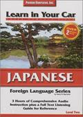 Read Learn in Your Car Japanese : Level 2, written by Henry N. Raymond; Penton Overseas Inc.