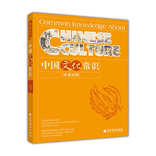 Read COMMON KNOWLEDGE ABOUT CHINESE CULTURE (REVISED ED.), written by Compiled by the Overseas Chinese Affairs Office Read COMMON KNOWLEDGE ABOUT CHINESE CULTURE (REVISED ED.), written by Compiled by the Overseas Chinese Affairs Office