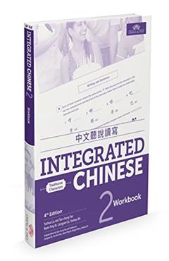 Integrated Chinese 2 Workbook Traditional (Chinese and English Edition), written by Yuehua Liu; Tao-Chung Yao; Nyan-Ping Bi; Liangyan Ge; Yaohua Shi