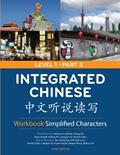 Read Integrated Chinese (Integrated Chinese Level 1) (Chinese and English Edition), written by Yuehua Liu; Tao-Chung Yao; Nyan-Ping Bi; Yaohua Shi; Liangyan Ge Read Integrated Chinese (Integrated Chinese Level 1) (Chinese and English Edition), written by Yuehua Liu; Tao-Chung Yao; Nyan-Ping Bi; Yaohua Shi; Liangyan Ge