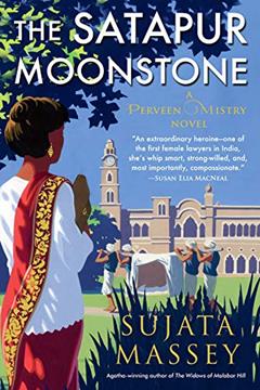 The Satapur Moonstone (A Perveen Mistry Novel Book 2), written by Sujata Massey
