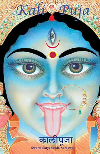 Read Kali Puja, written by Swami Satyananda Saraswati; Shree Maa Read Kali Puja, written by Swami Satyananda Saraswati; Shree Maa