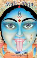 Read Kali Puja, written by Swami Satyananda Saraswati; Shree Maa