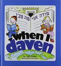 Read When I Daven, written by Yael Zoldan