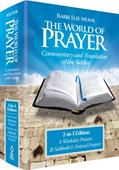 Read The World of Prayer: Commentary and Translation of the Siddur (2-in-1 Edition), written by Rabbi Dr. Elie Munk