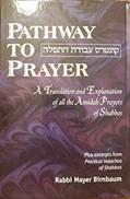 Read Pathway To Prayer, Ashkenaz, Shabbos, written by Rabbi Mayer Birnbaum