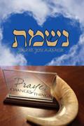 Read Nishmas Kol Chai, Nishmas Card Book, Prayer for 40 days + Thank You Hashem! Journal of Gratitude, Write 3 Things your thankful for each day, written by EZ BH