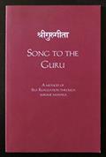 Song to the Guru: A Method of Self Realization Through Sublime Mantra, written by Shree Gurudev Rudrananda Yogashram