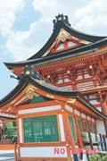 Read Notebook || Fushimi Inari Shrine Kyoto Japan Design, written by Floating Designs