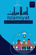 Read Islamiyat Leve 1: Book of Islamic Studies (Formative Books Islamic Studies Series), written by Fomative Books Read Islamiyat Leve 1: Book of Islamic Studies (Formative Books Islamic Studies Series), written by Fomative Books