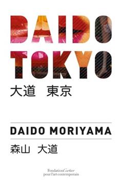 Daido Tokyo, written by Daido Moriyama
