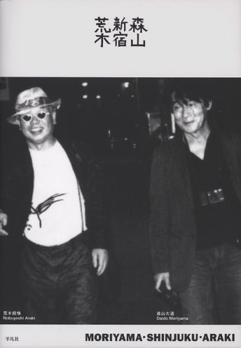Read Moriyama Shinjuku Araki, written by Motoaki Hori Read Moriyama Shinjuku Araki, written by Motoaki Hori