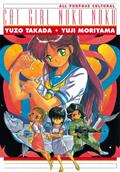 Read All Purpose Cultural Cat Girl Nuku Nuku, Vol. 1, written by Yuzo Takada; Yuji Moriyama Read All Purpose Cultural Cat Girl Nuku Nuku, Vol. 1, written by Yuzo Takada; Yuji Moriyama