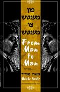 Read From Man to Man, written by Moishe Nadir