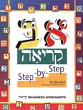 Read Alef-Bet: Step-By-Step Kriyah Book, written by Esty Wolf